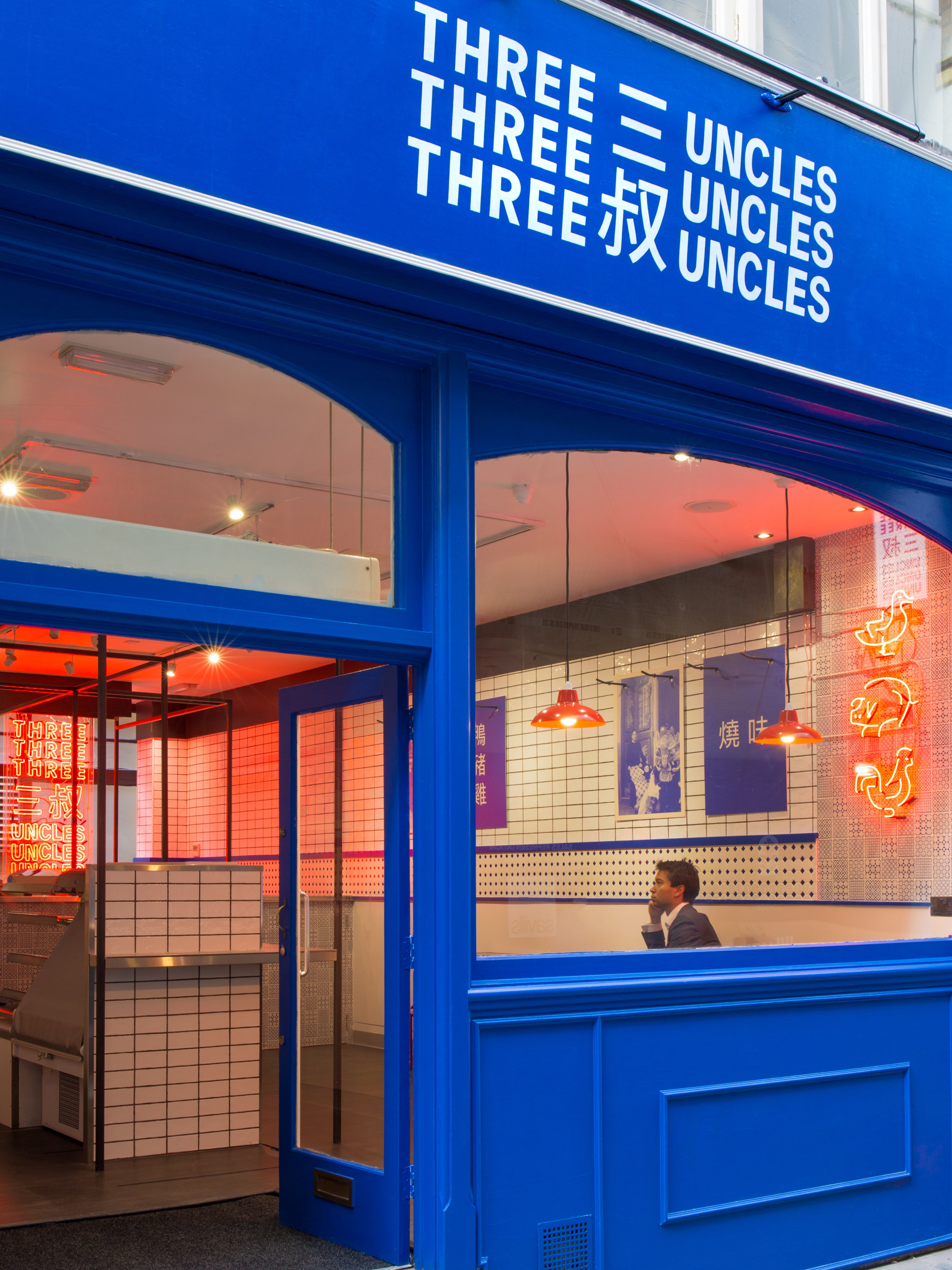 Three Uncles Branding Interior Logo